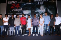 Ragala 24 Gantallo Success Meet